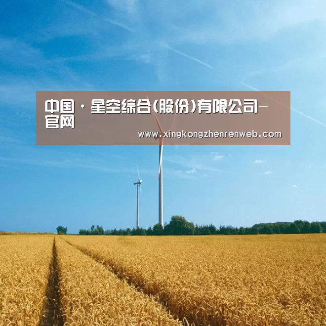 风能