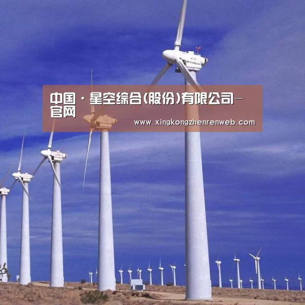 风能
