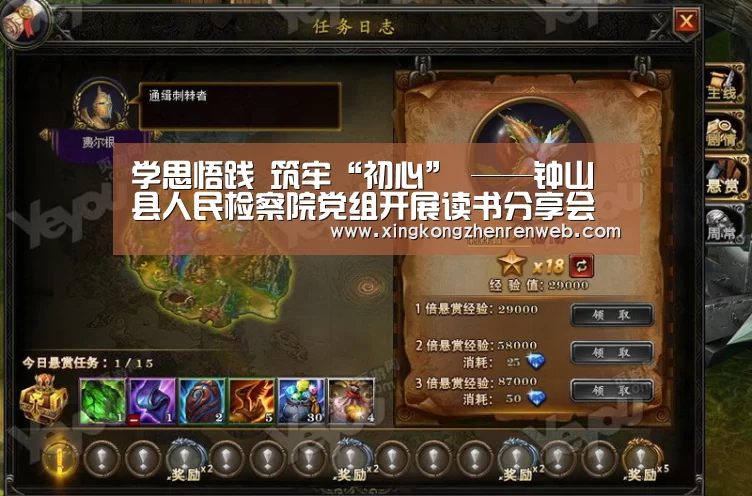 星空·综合(中国)体育网站