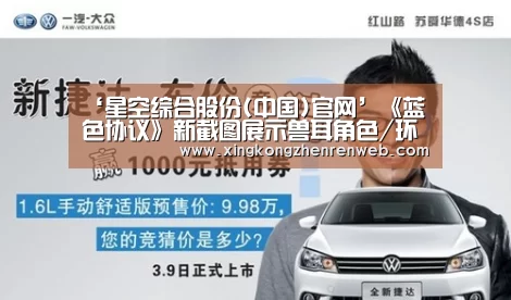 星空·综合(中国)体育网站