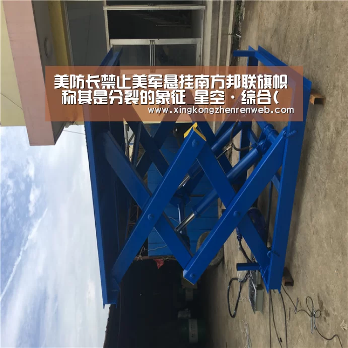 星空综合股份(中国)