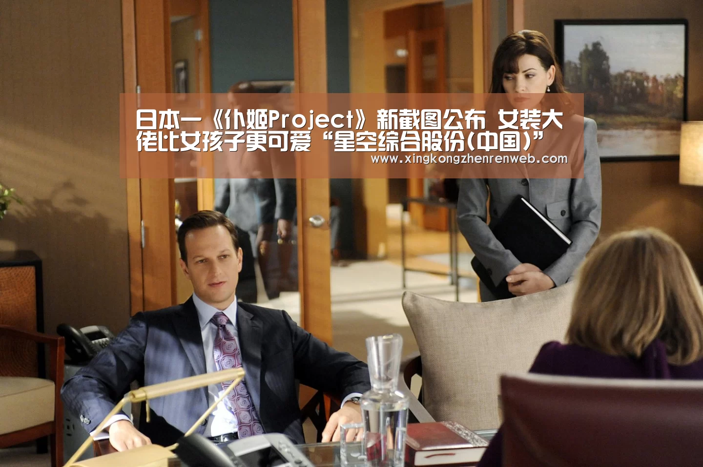 日本一《仆姬Project》新截图公布 女装大佬比女孩子更可爱“星空综合股份(中国)”(图1) 星空综合股份(中国)官网